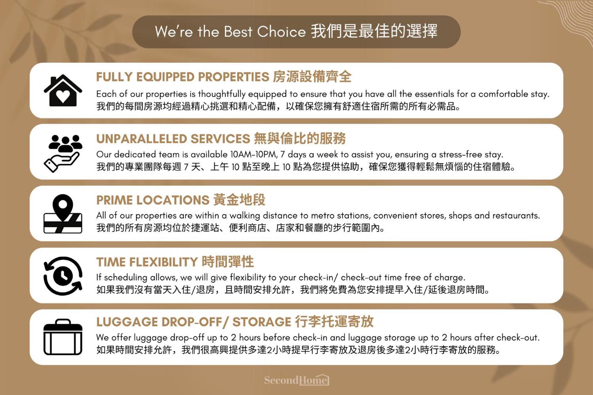 Comfy & Central 2B1B, Sleeps 5, 3Min To Daan Mrt 舒適市中心 2房1衛 睡5人 3分到大安站 Taipei Bagian luar foto