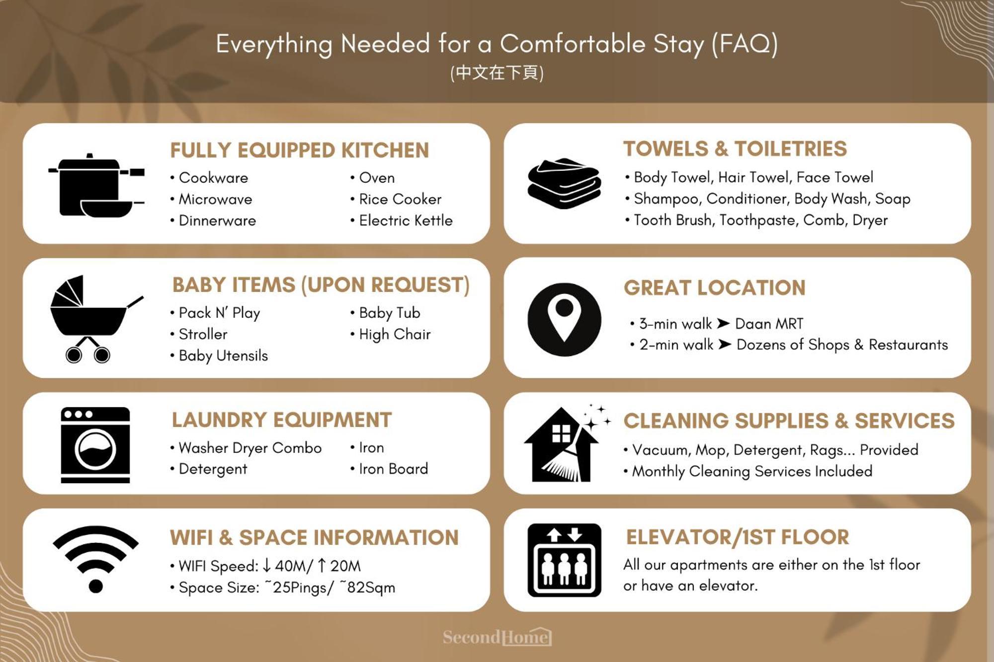 Comfy & Central 2B1B, Sleeps 5, 3Min To Daan Mrt 舒適市中心 2房1衛 睡5人 3分到大安站 Taipei Bagian luar foto